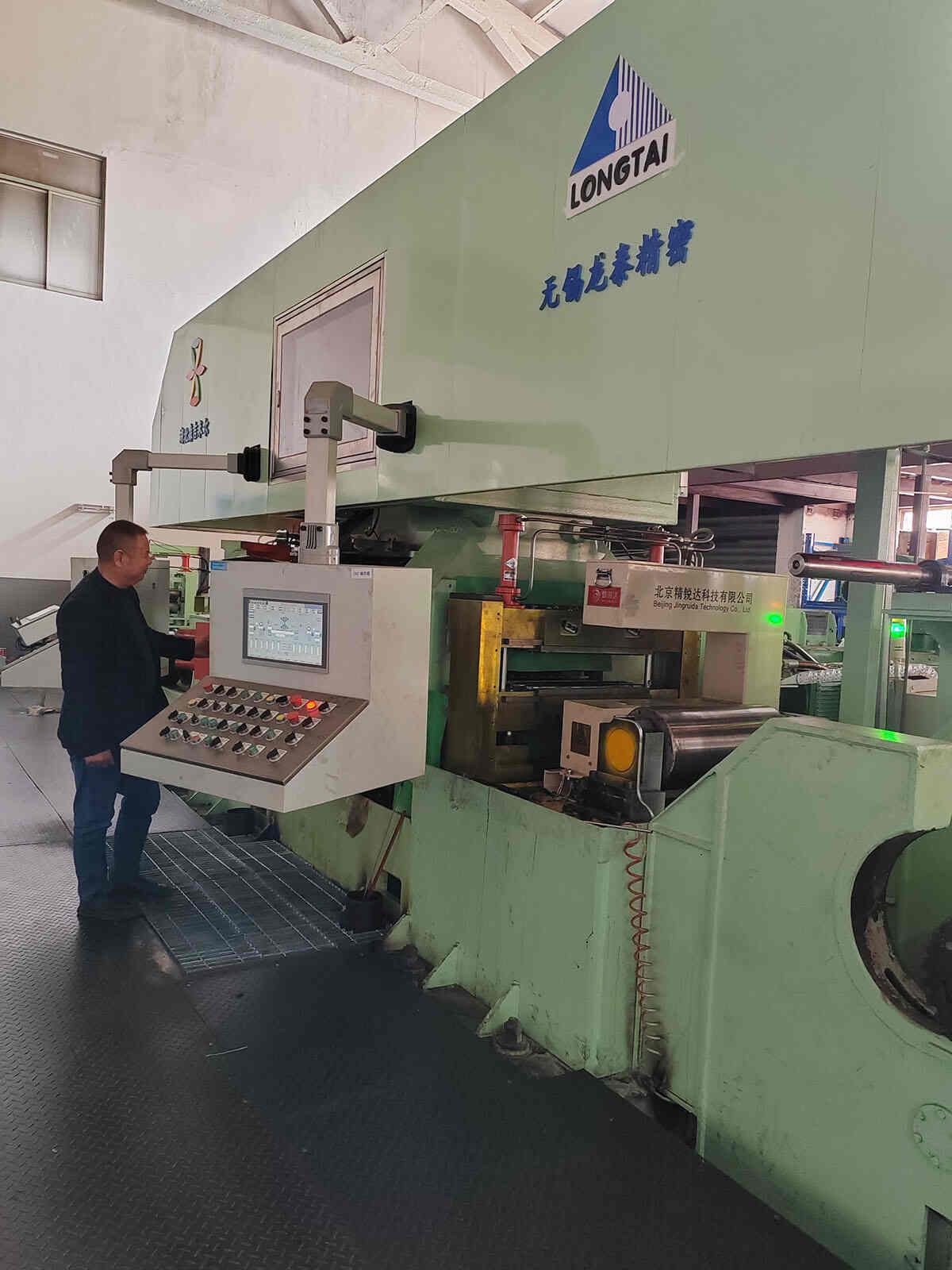 Lawatan ke Wuxi Longtai Precision