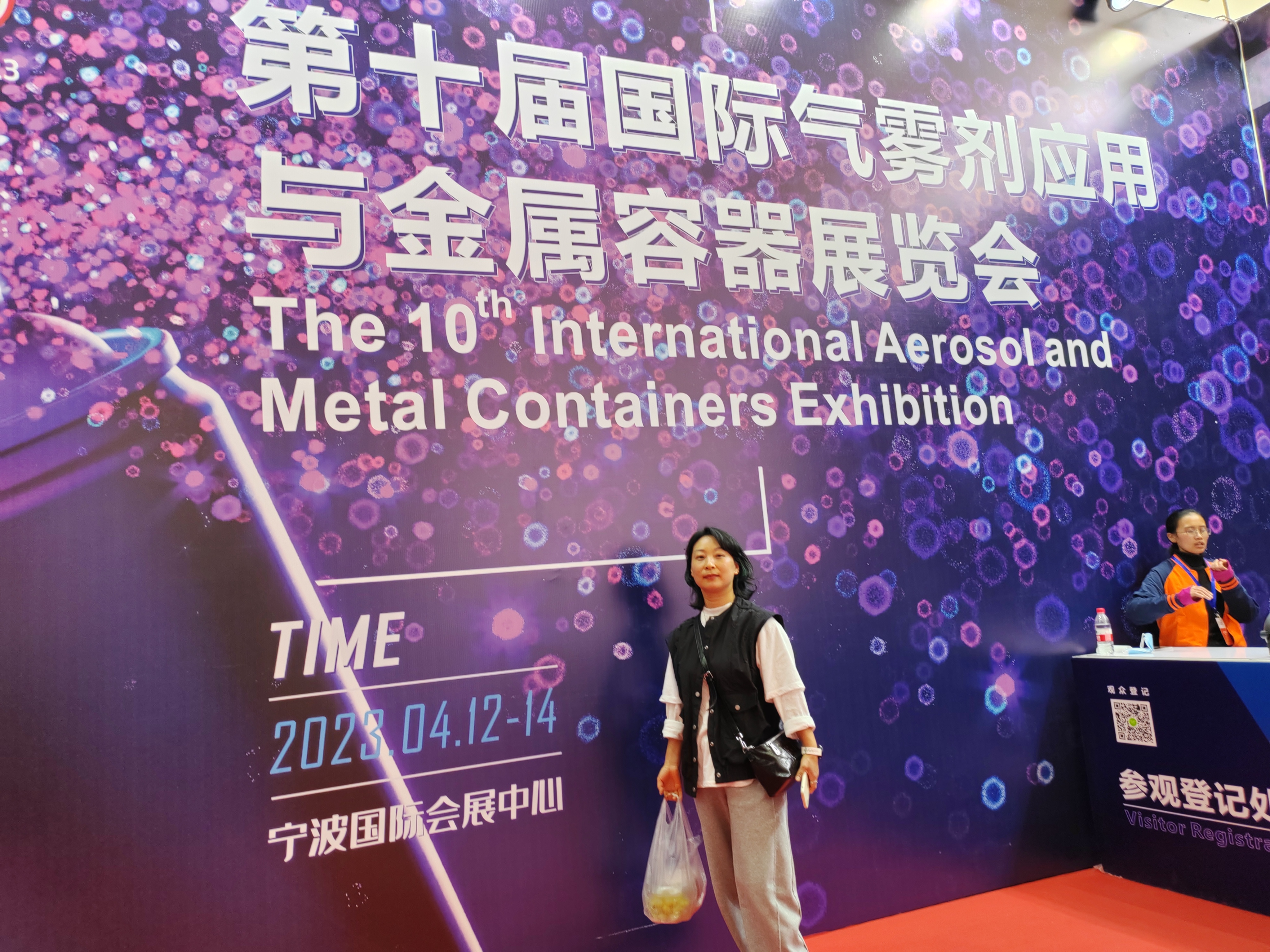 Pameran Aerosol & Bekas Logam Antarabangsa Ke-10