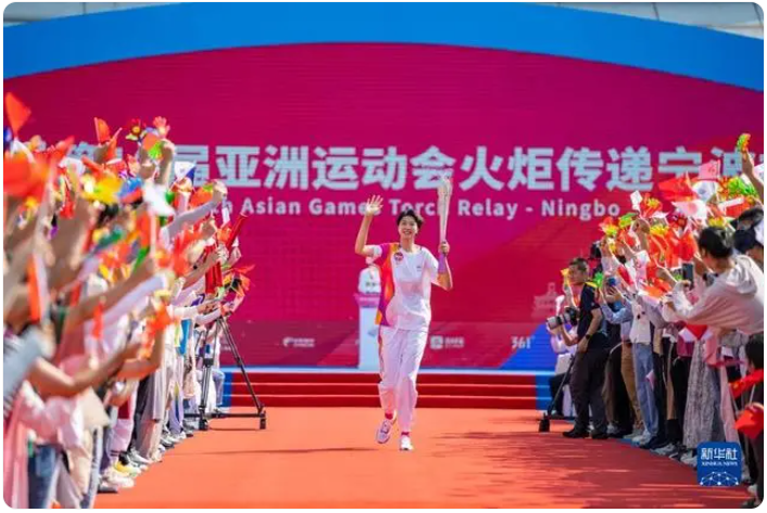 Sukan Asia ke-19 Hangzhou 2023