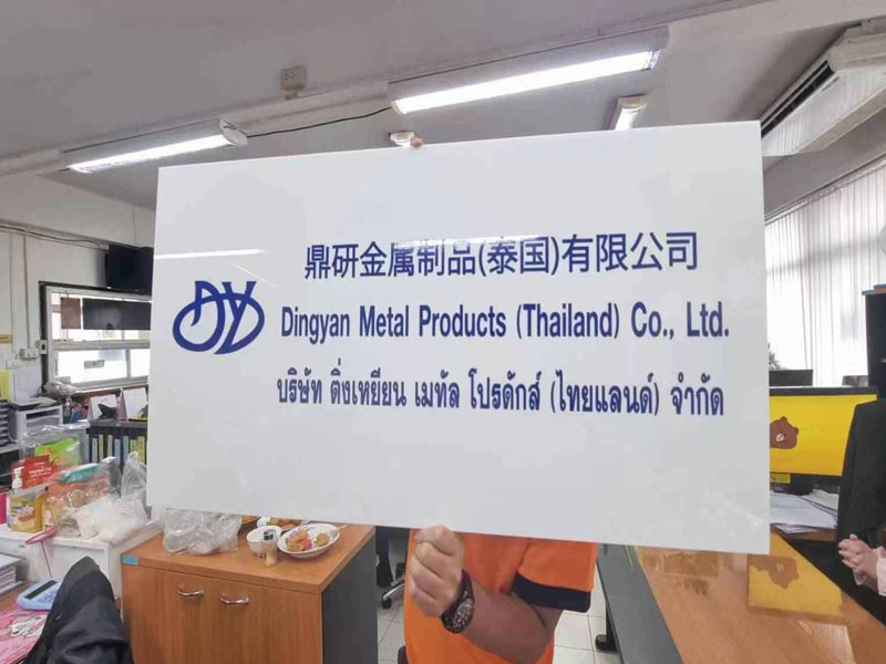 Cawangan Dingyan Thailand untuk wayar keluli tahan karat