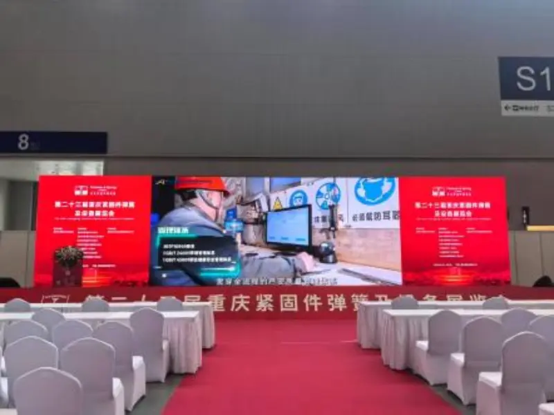 Pameran Chongqing Fasteners&Springs